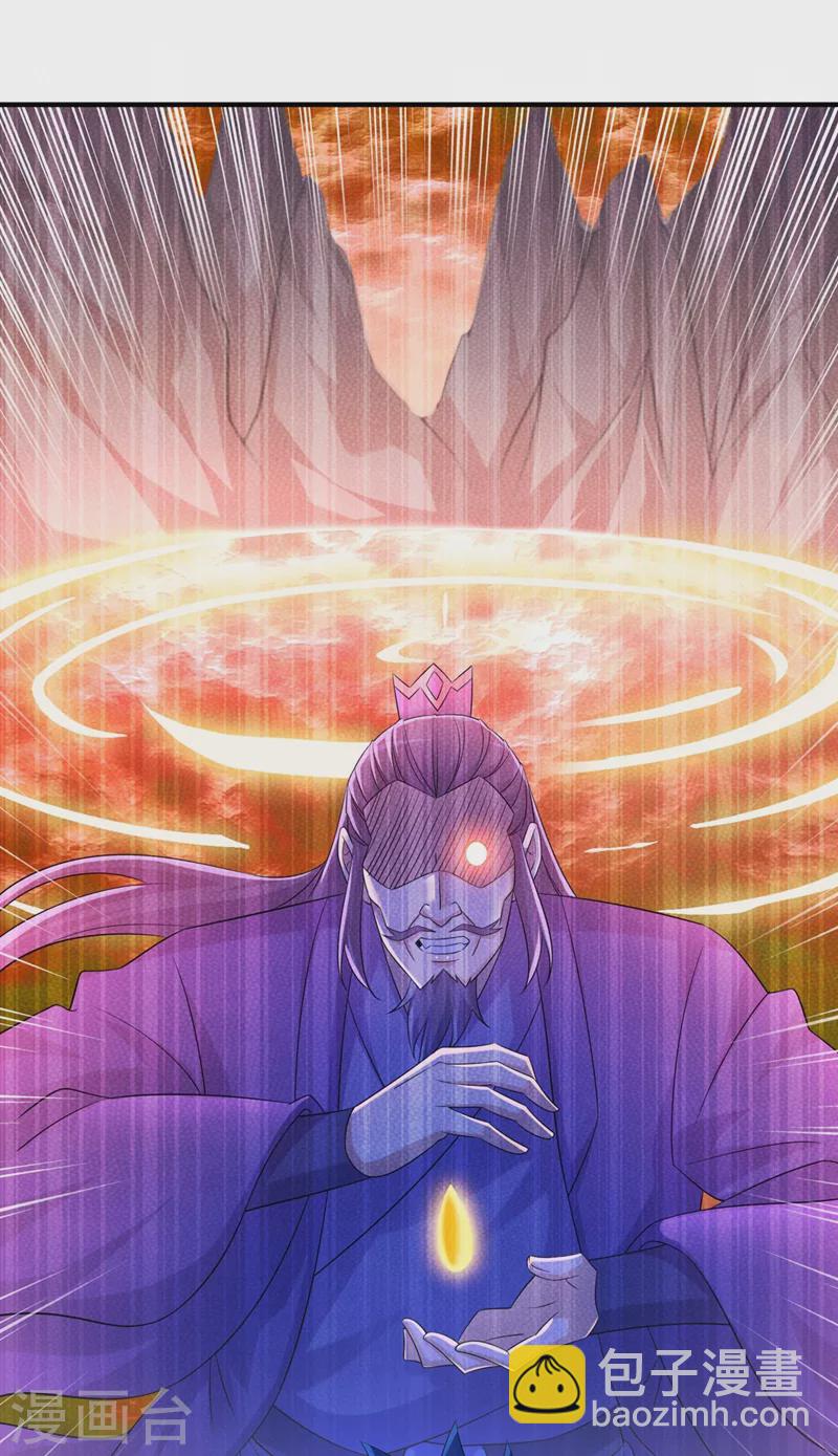 第521话 弥天山开启4