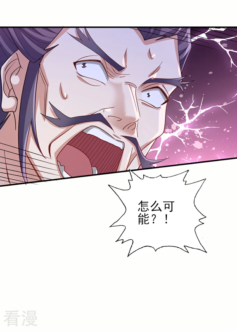 第522话 跟踪姜千绝0