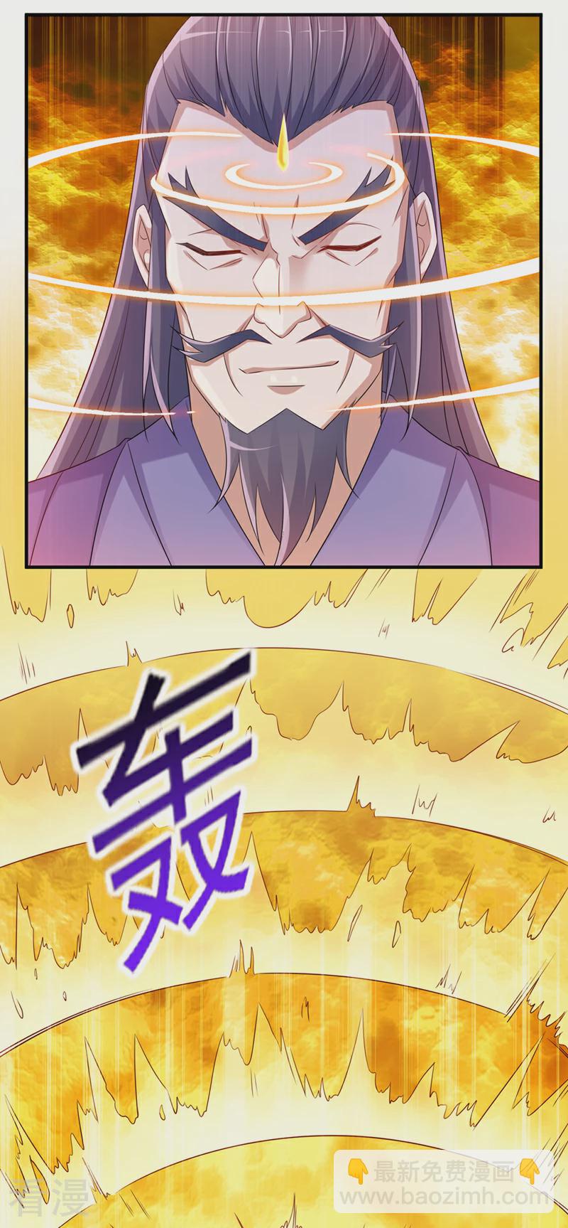 第522话 跟踪姜千绝14