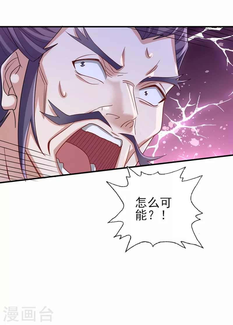第522话 金色古泉0