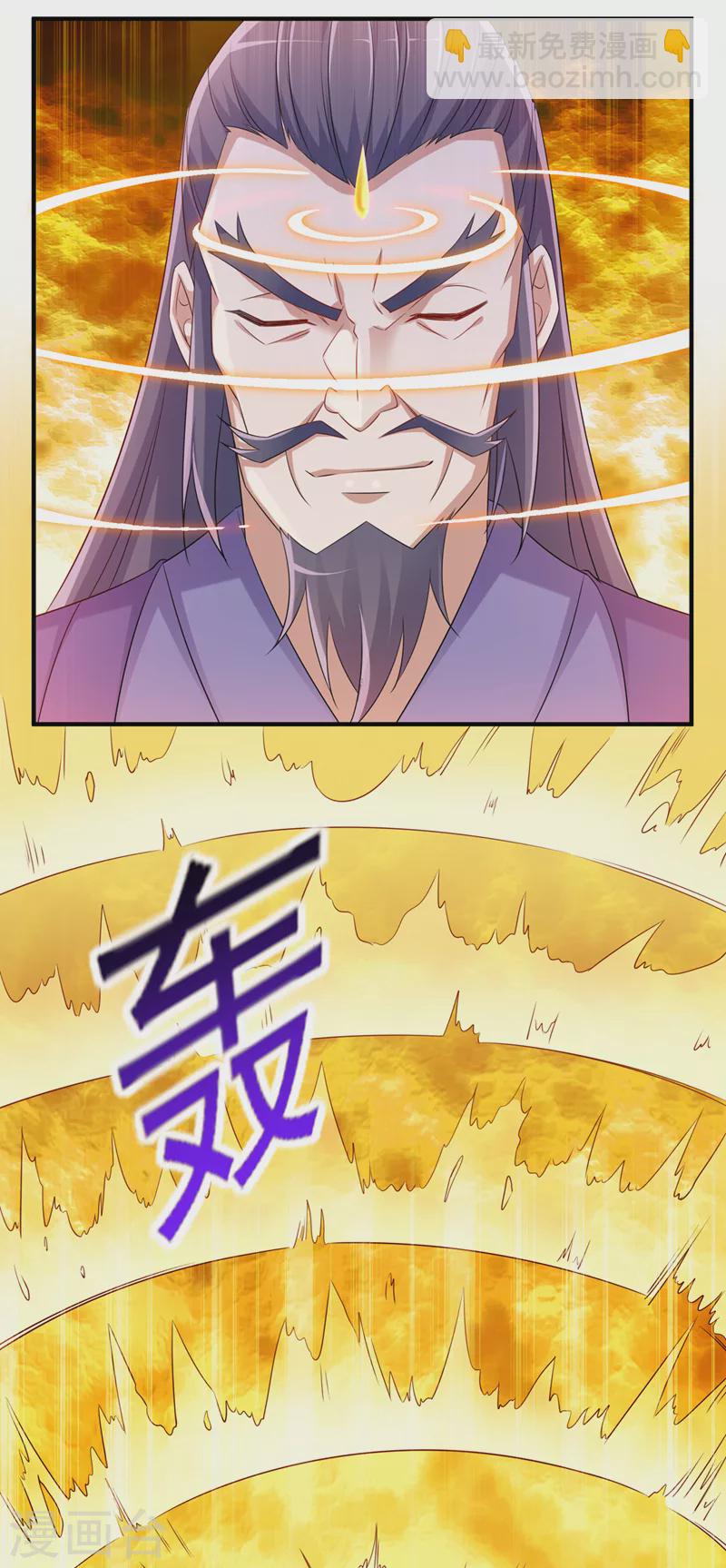 第522话 金色古泉14