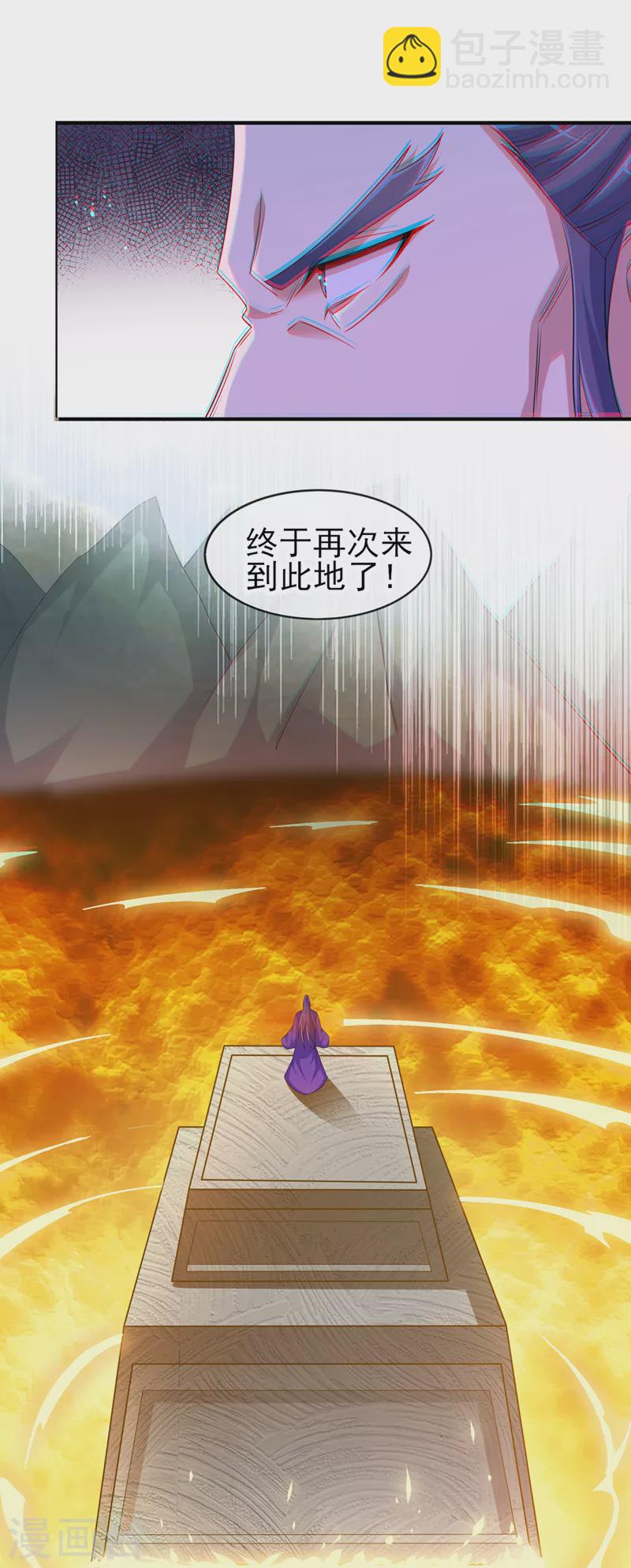 第522话 金色古泉16