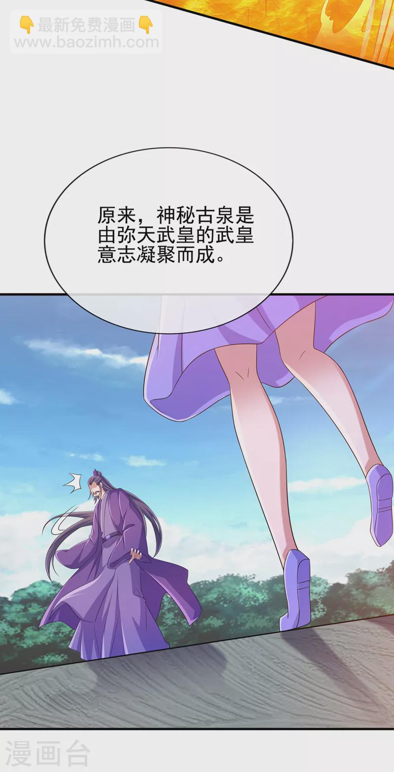 第522话 金色古泉19