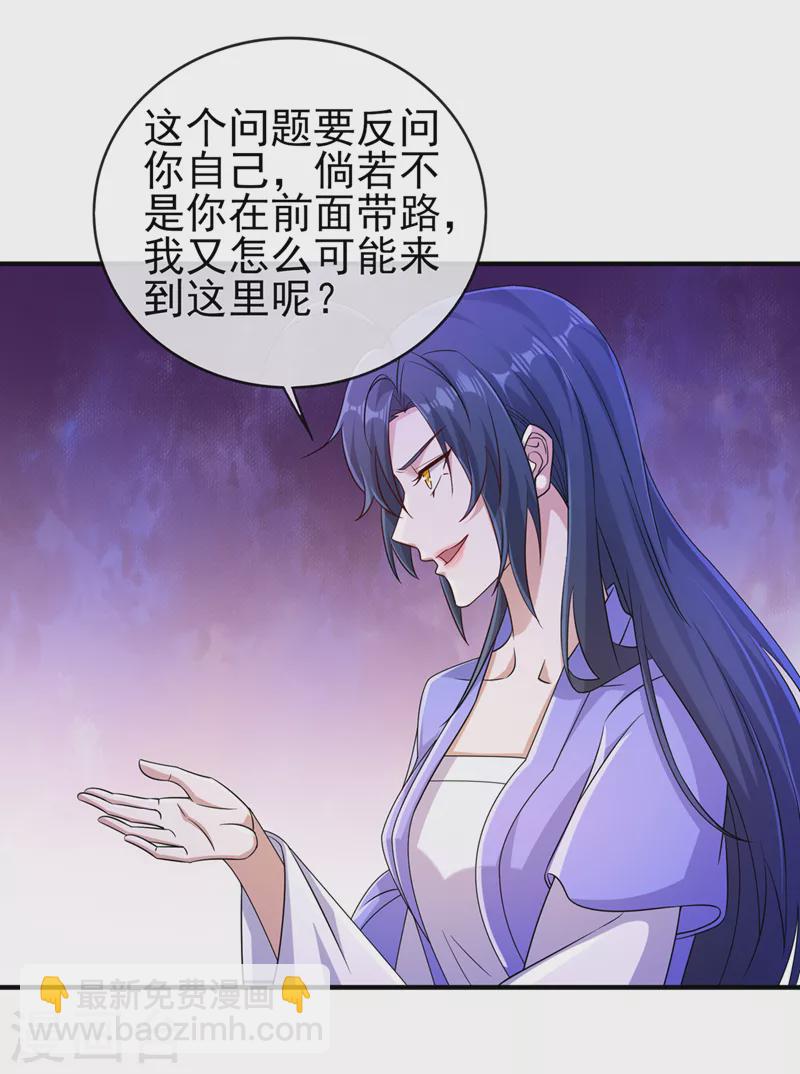 第522话 金色古泉22