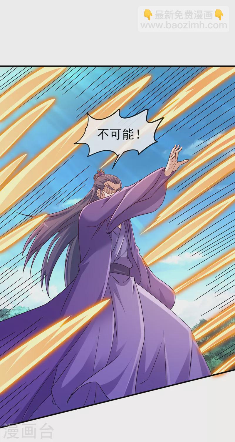 第522话 金色古泉24