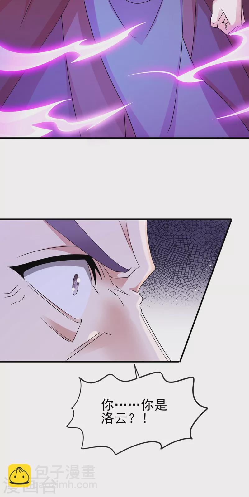 第522话 金色古泉28