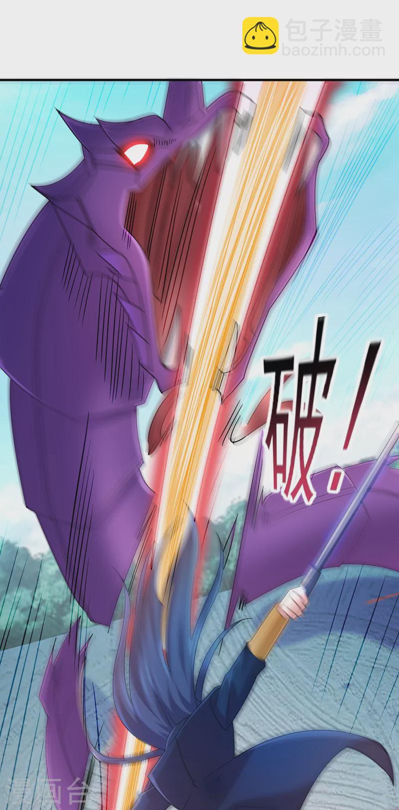 第523话 弥天宫内会有什么？2