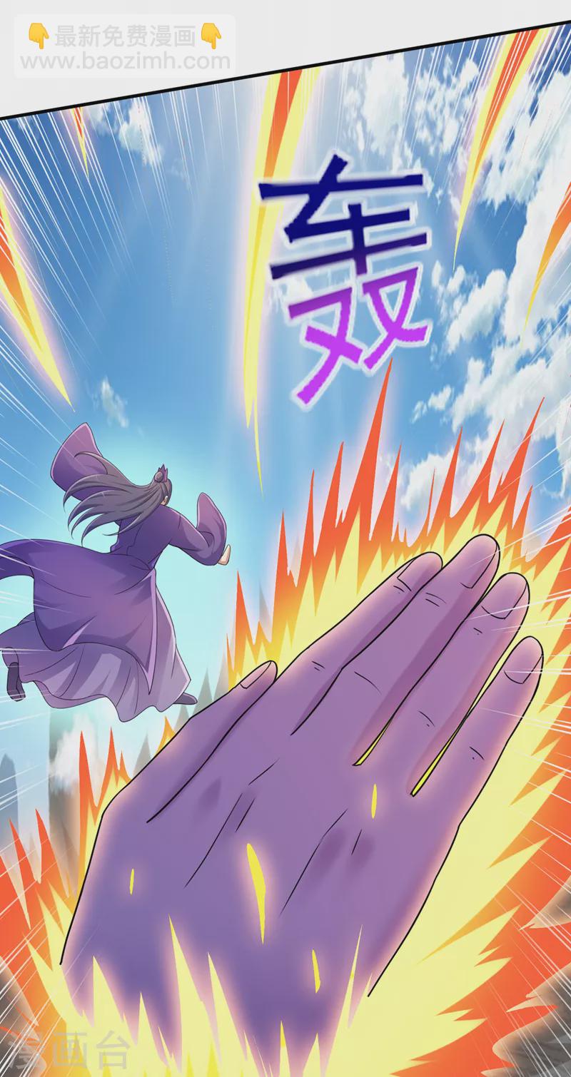 第523话 弥天宫内会有什么？6