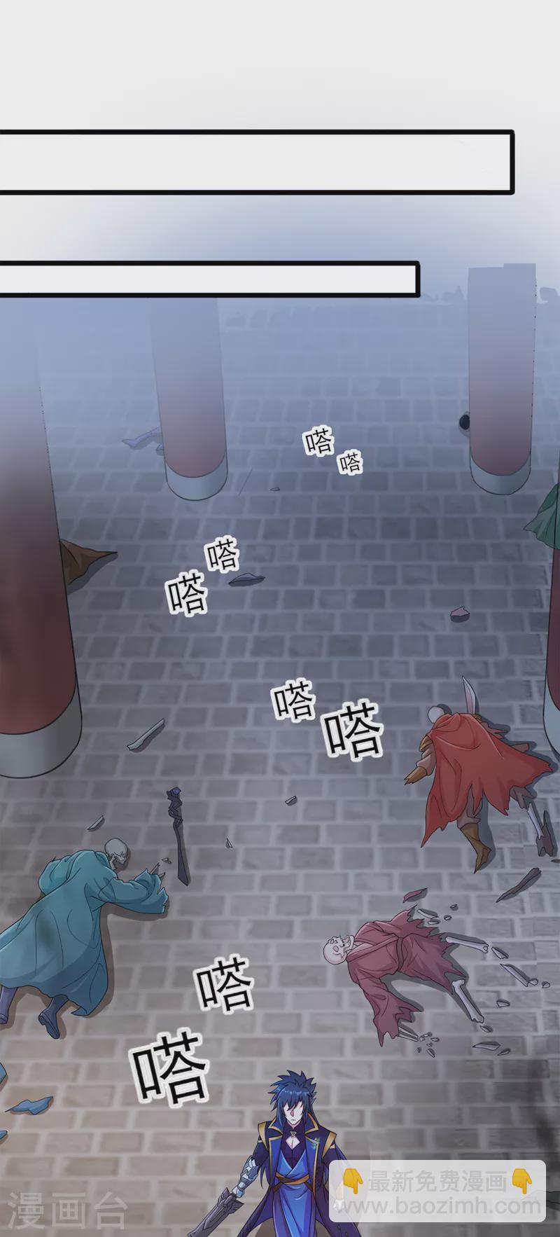 第524话 这气息？八阶武皇？11