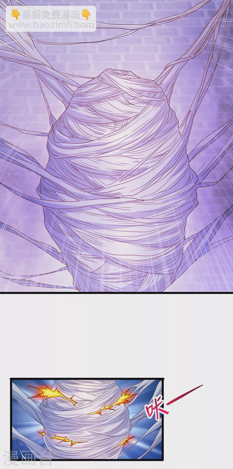 第524话 这气息？八阶武皇？16