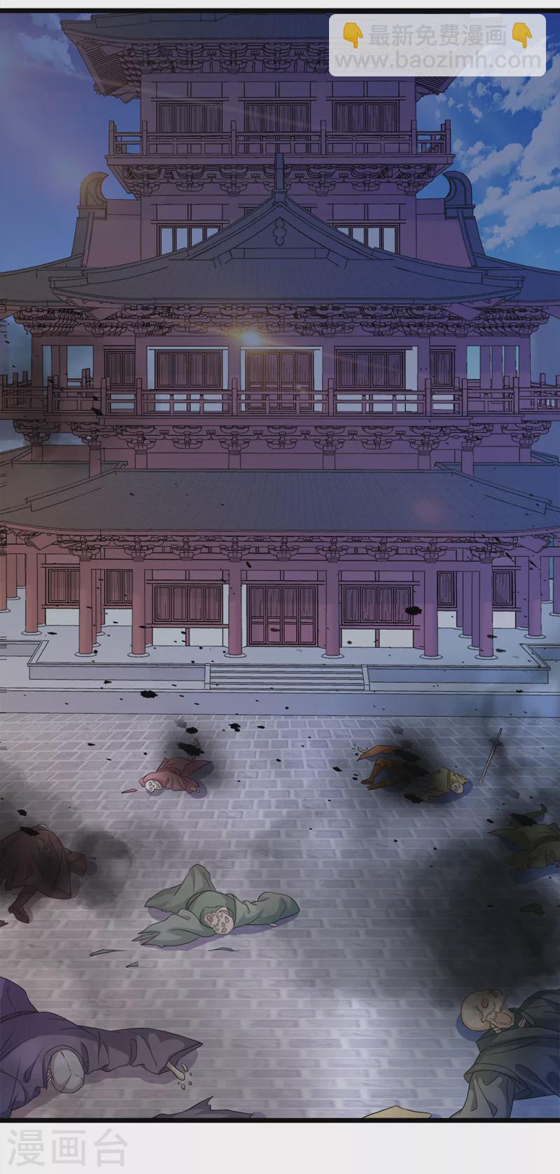 第524话 这气息？八阶武皇？3