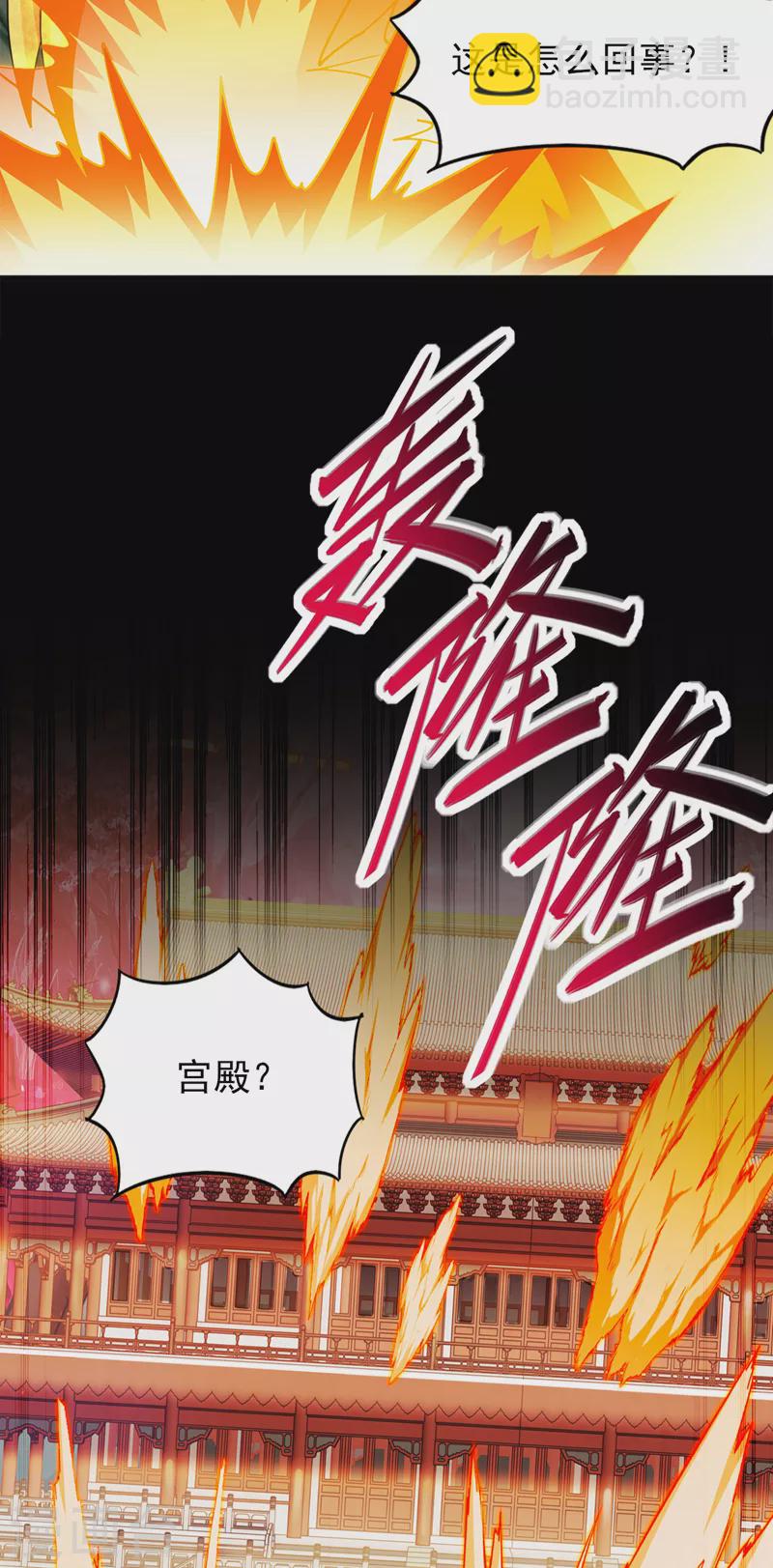 第525话 这是，无上帝兵？！11