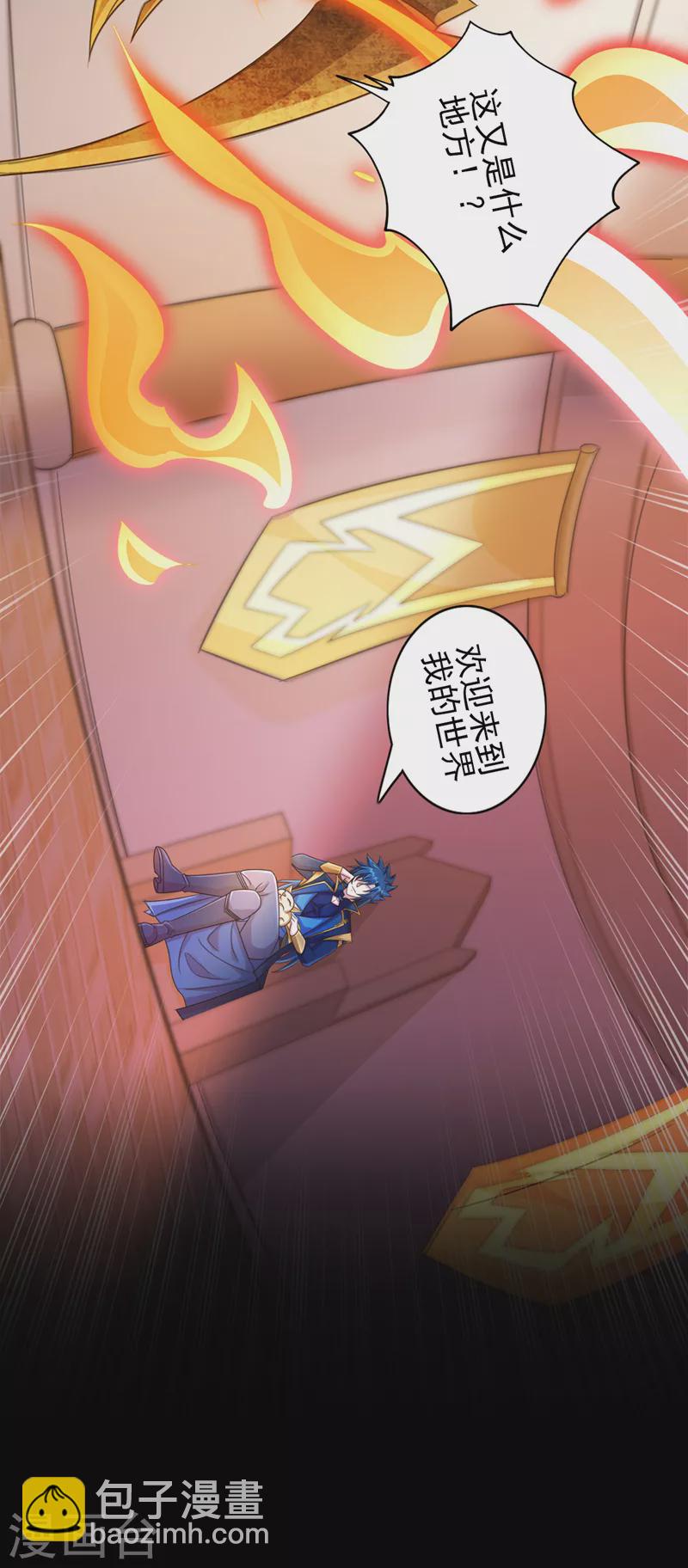 第525话 这是，无上帝兵？！13