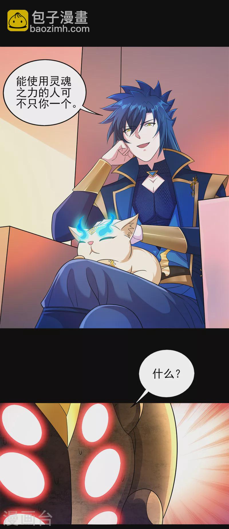 第525话 这是，无上帝兵？！14