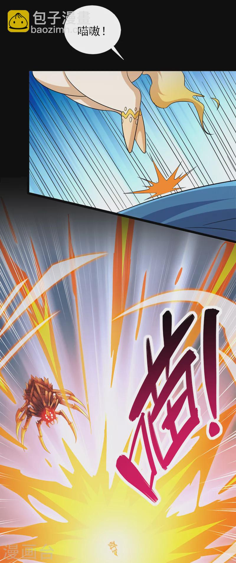 第525话 这是，无上帝兵？！16