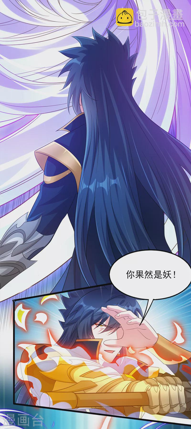 第525话 这是，无上帝兵？！2