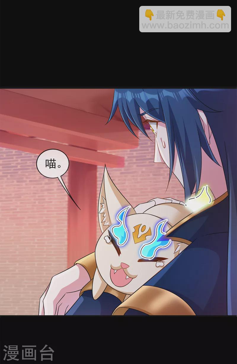 第525话 这是，无上帝兵？！21