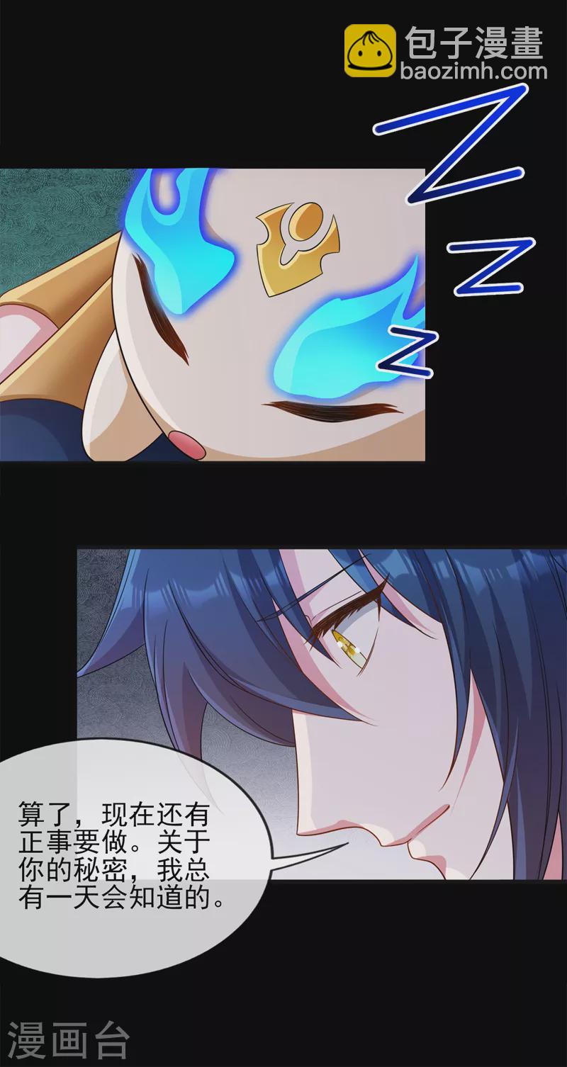 第525话 这是，无上帝兵？！22