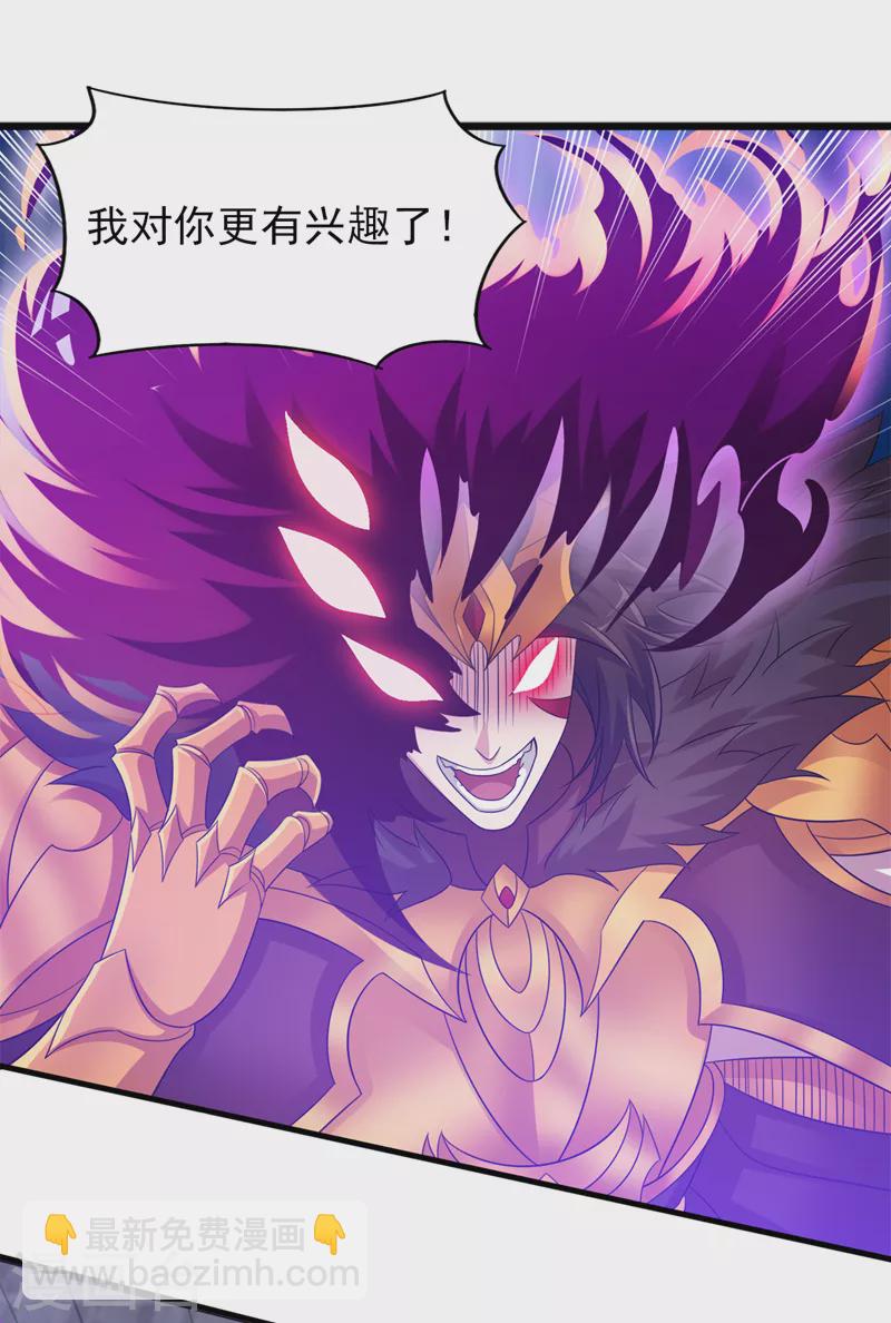 第525话 这是，无上帝兵？！5