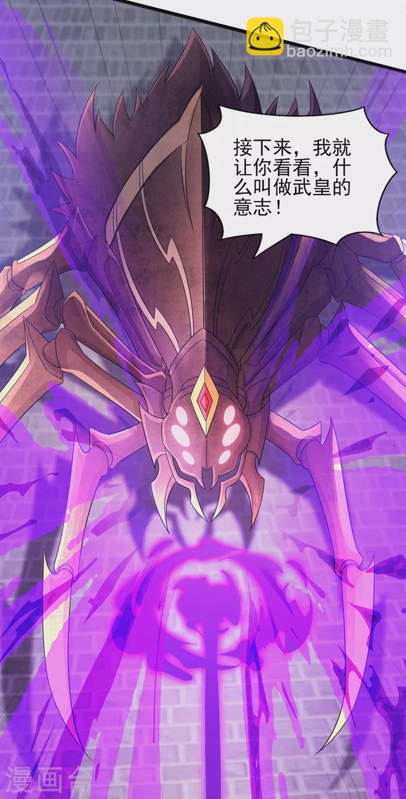 第525话 这是，无上帝兵？！6