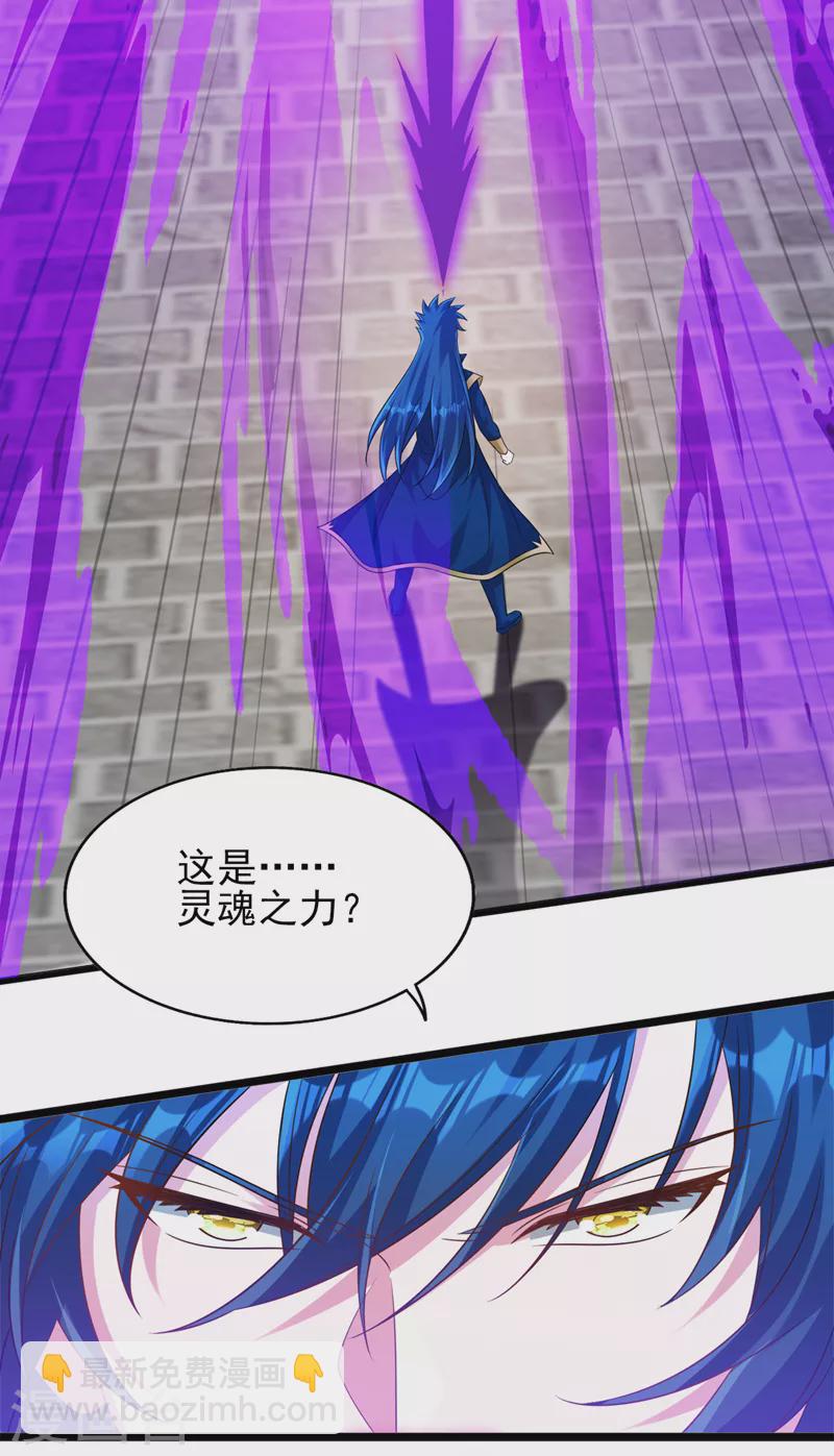 第525话 这是，无上帝兵？！7