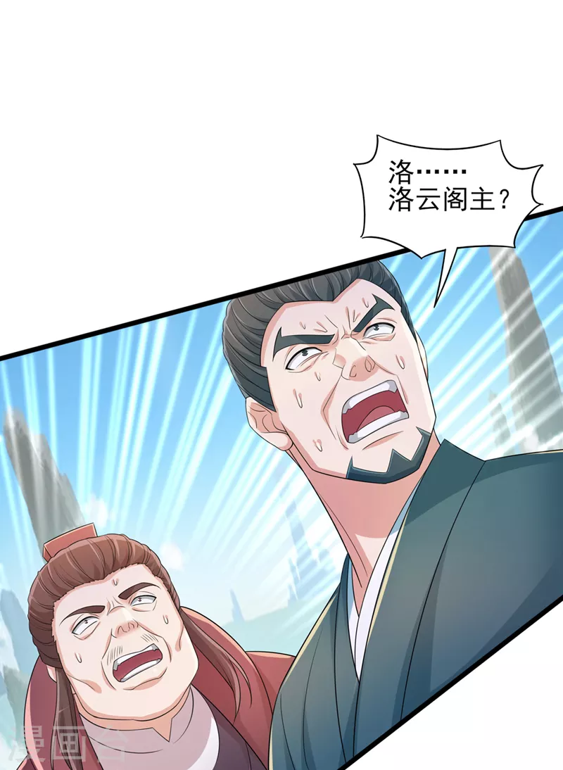 第527话 进攻九寒宫0