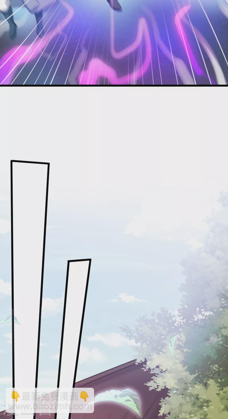 第527话 进攻九寒宫4