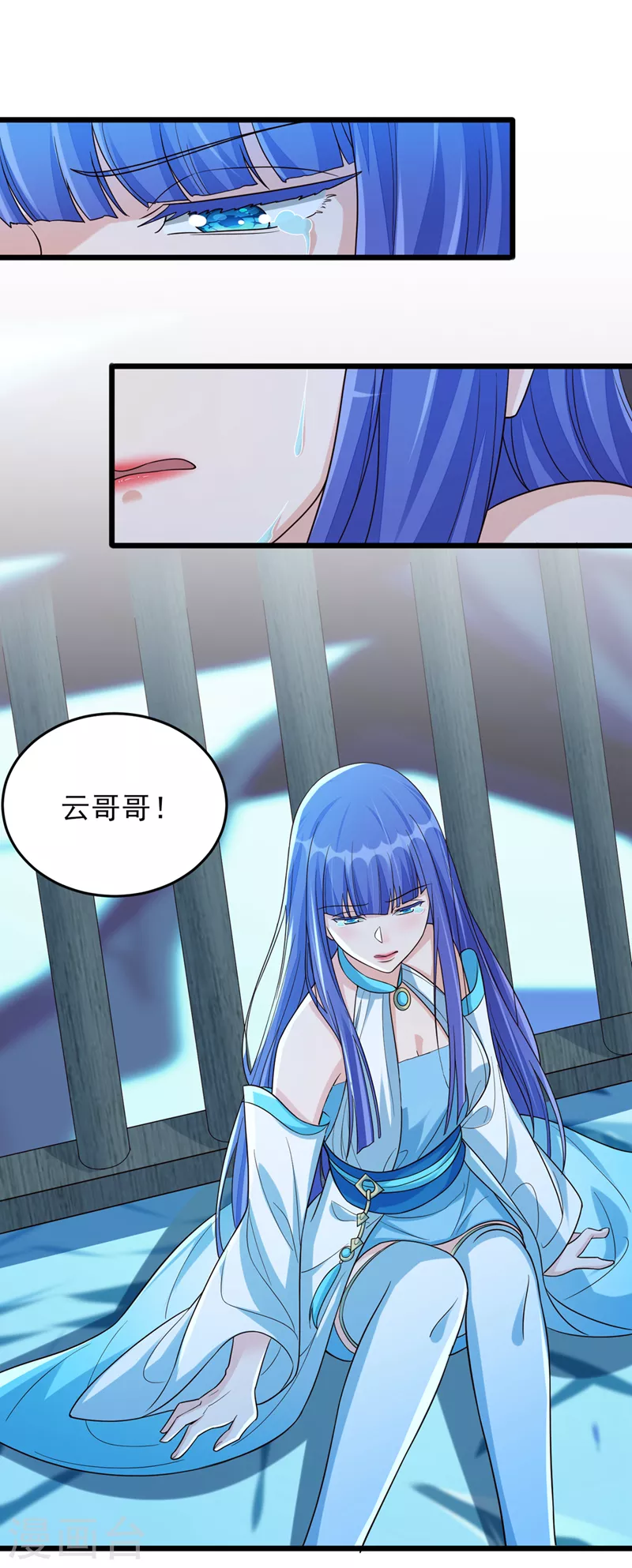 第528话 把流香交出来！0
