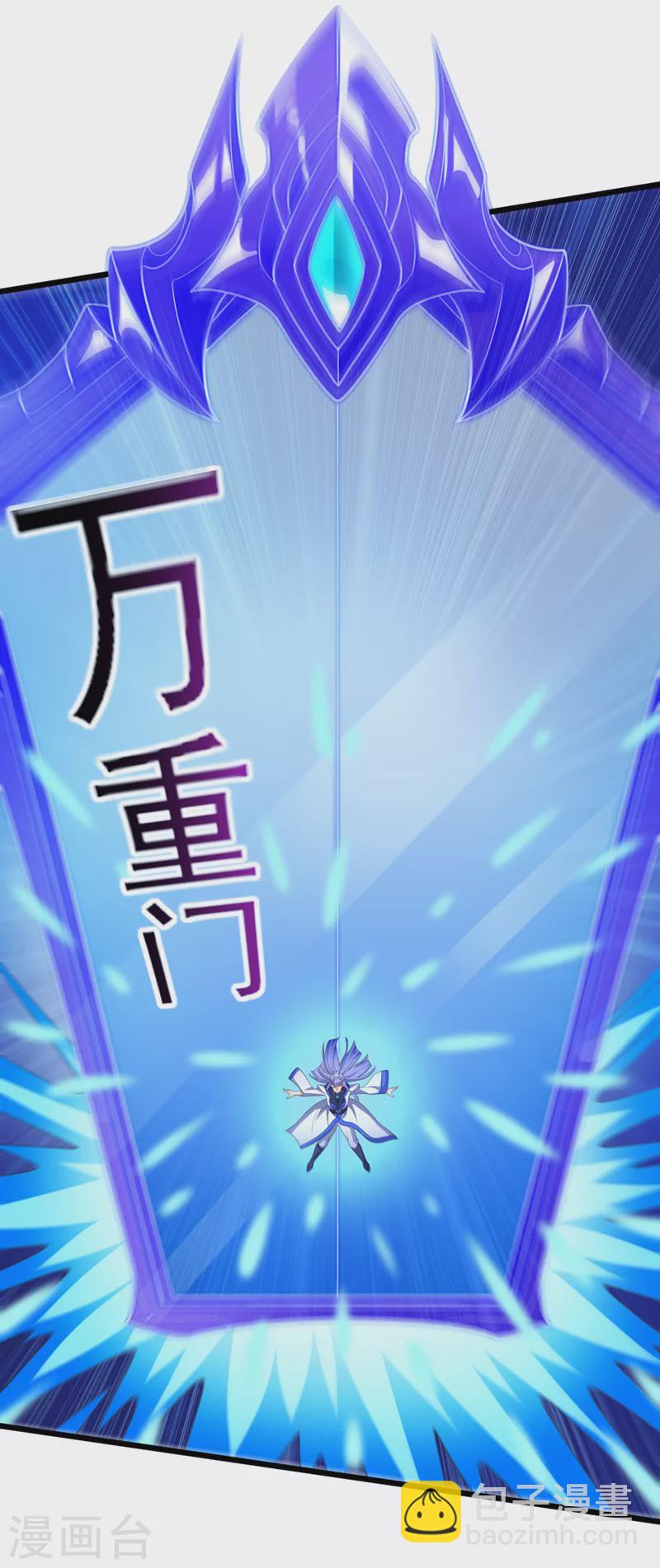 第528话 把流香交出来！15