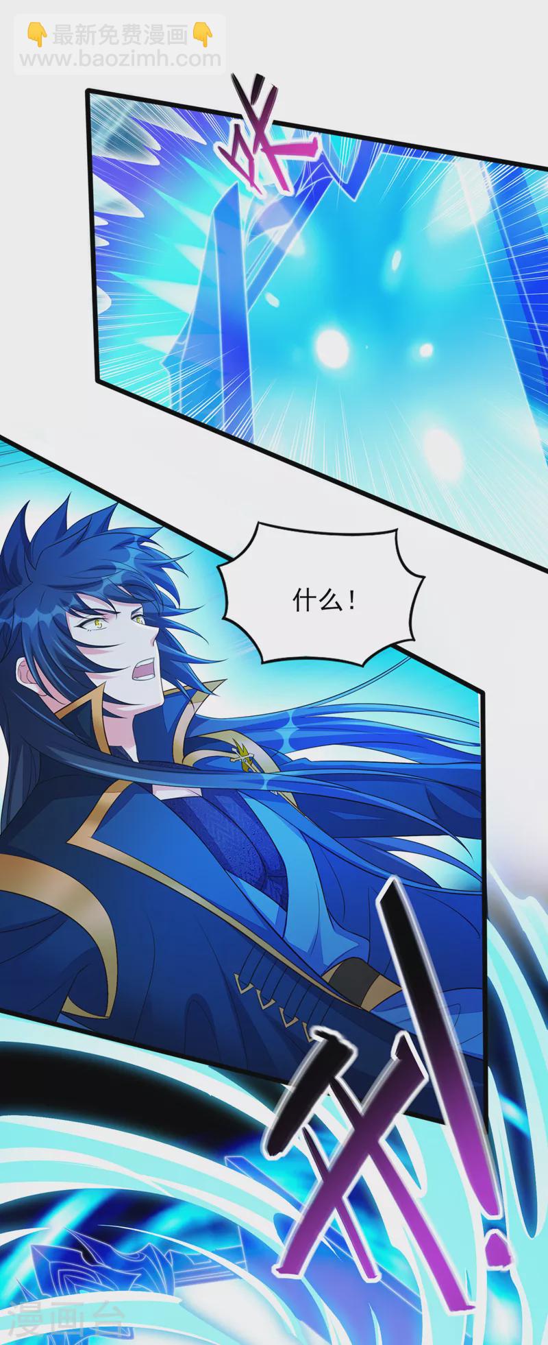 第528话 把流香交出来！16