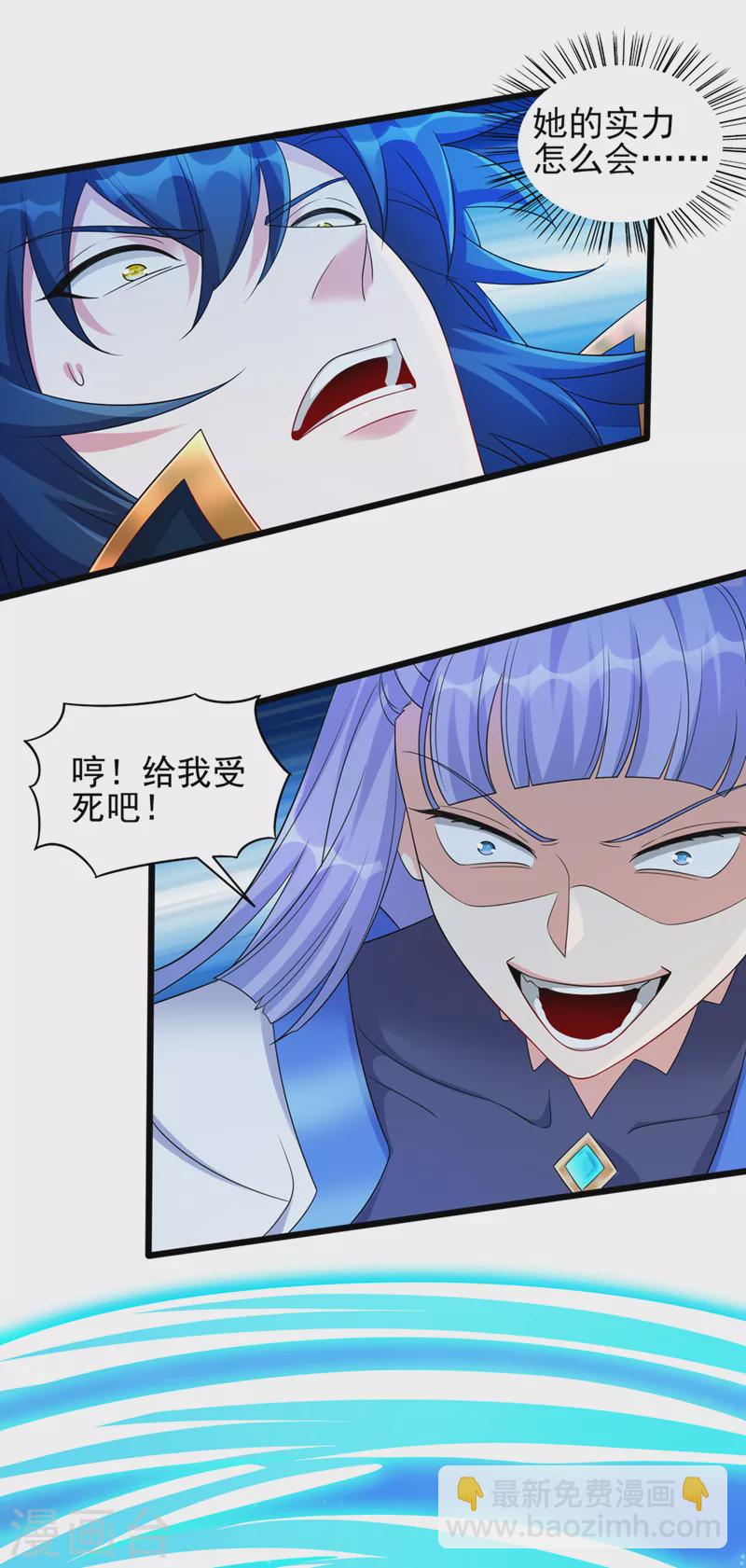 第528话 把流香交出来！18