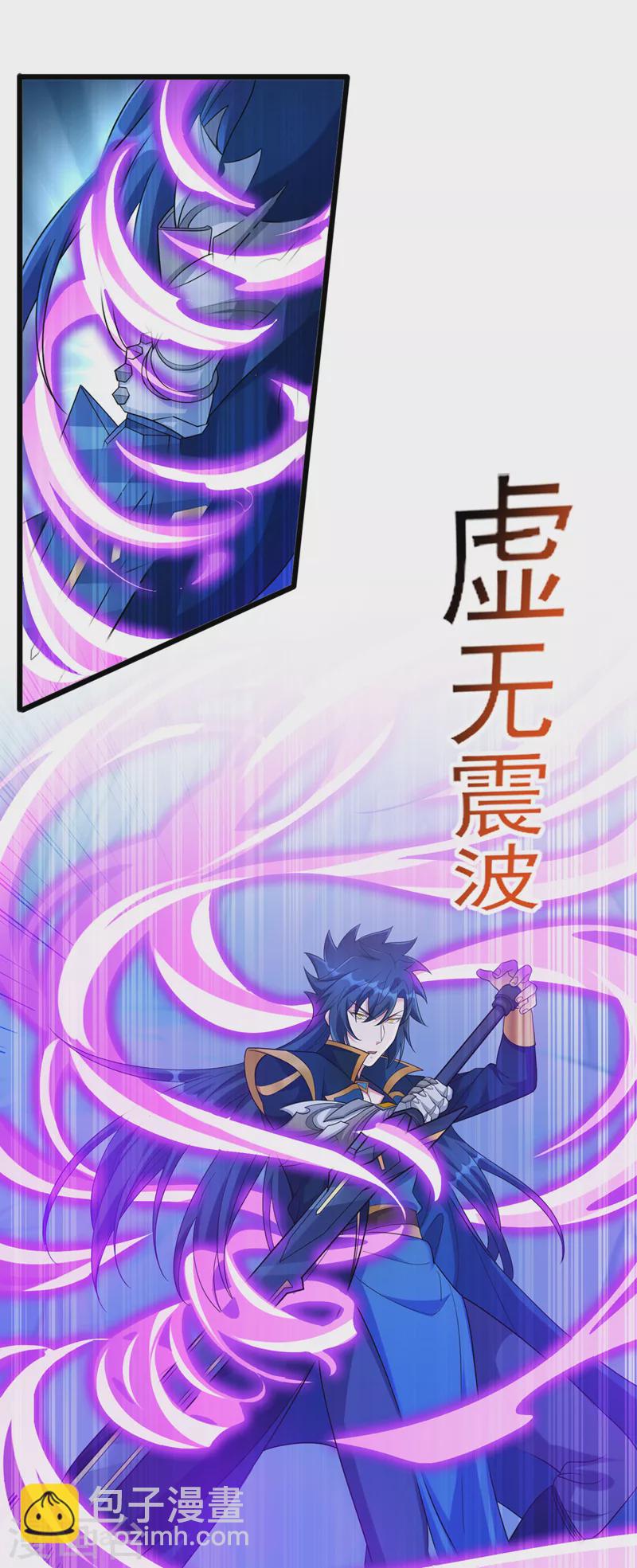 第528话 把流香交出来！26