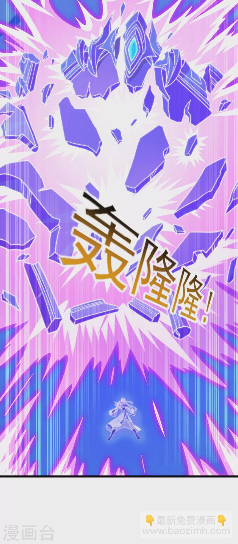 第528话 把流香交出来！28