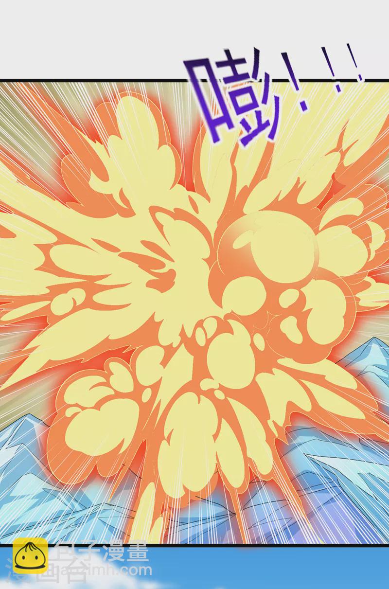 第528话 把流香交出来！29