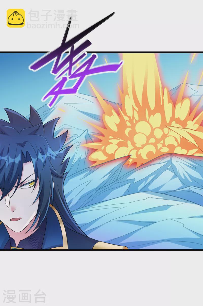 第528话 把流香交出来！34