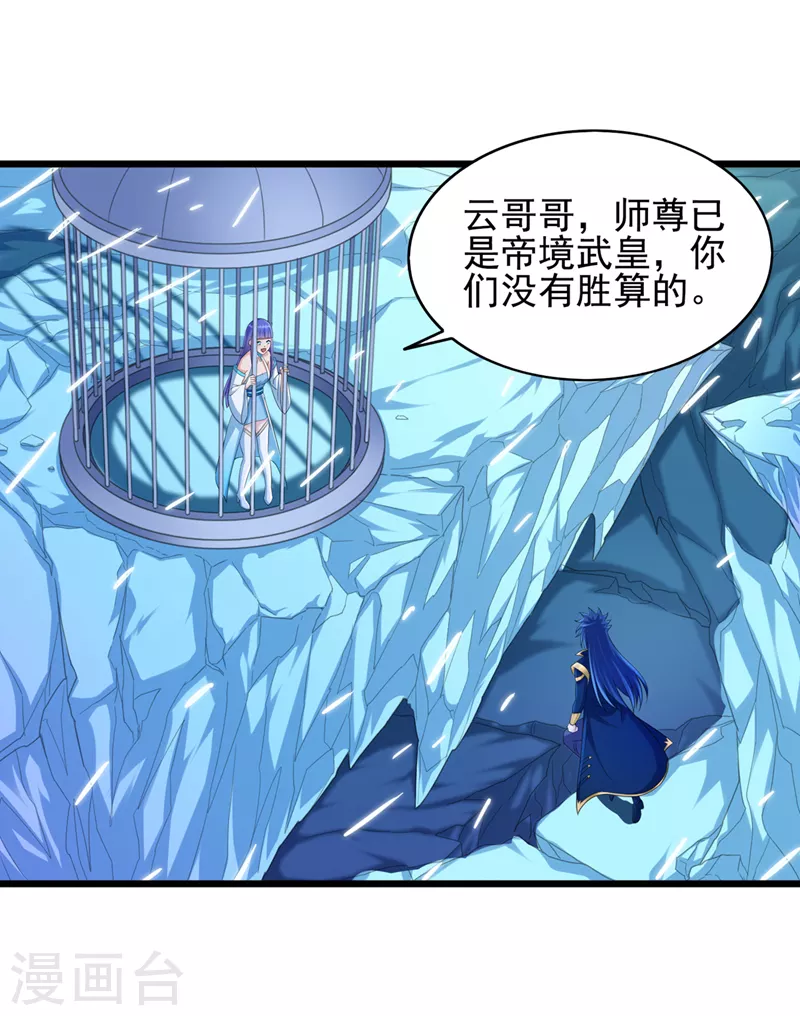 第529话 我绝对能救你出去0