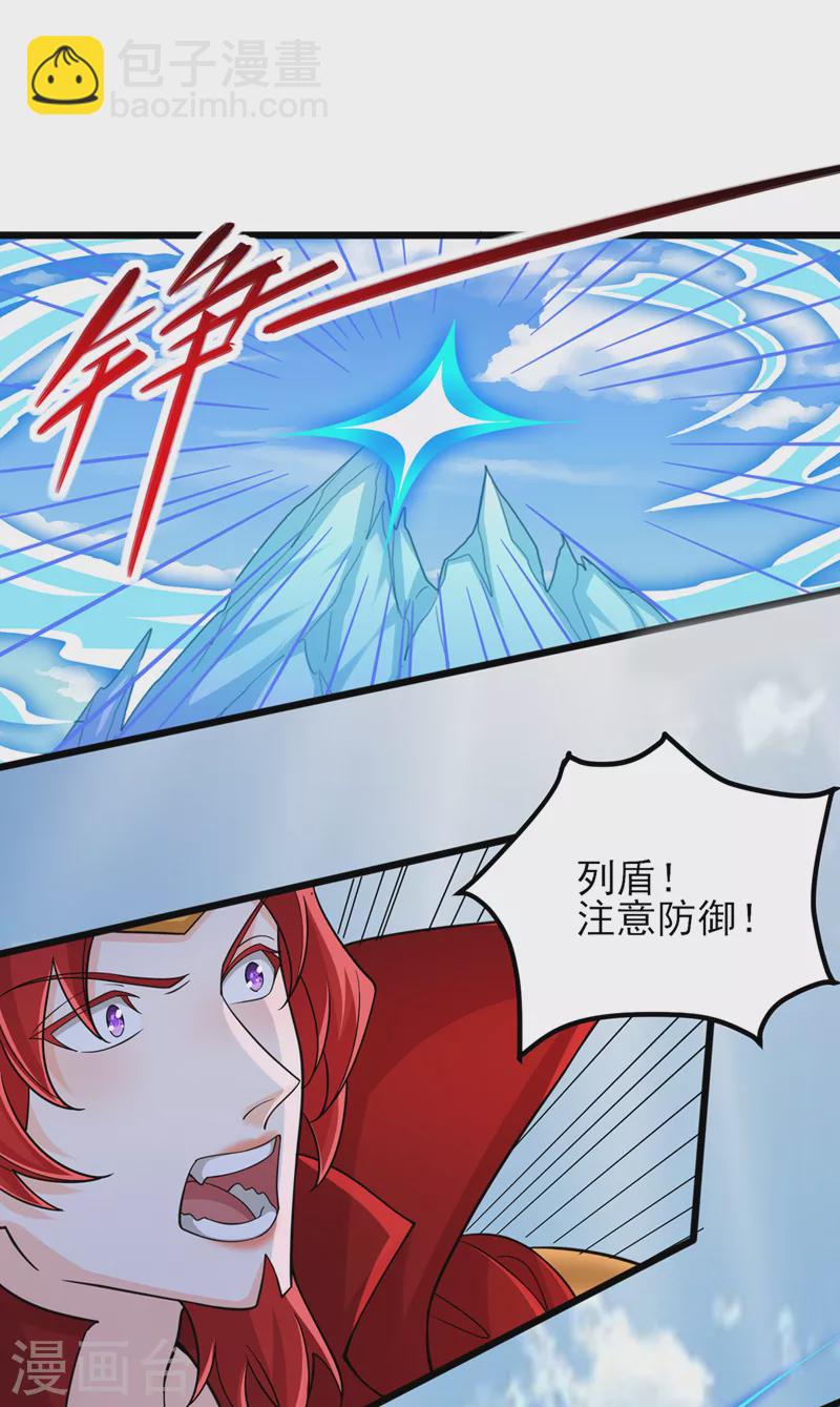 第529话 我绝对能救你出去10