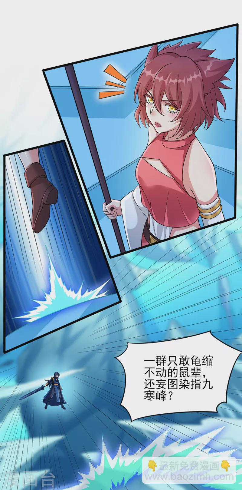 第529话 我绝对能救你出去15