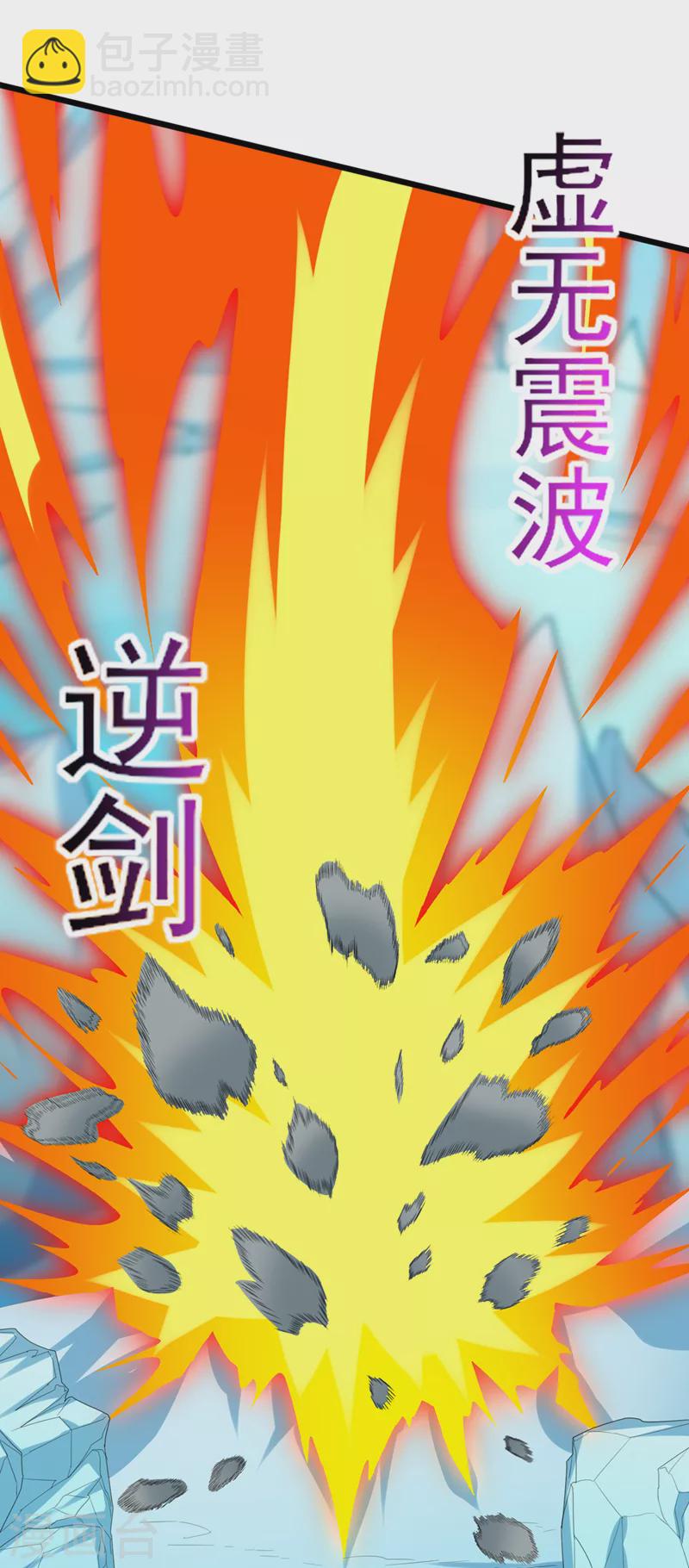 第529话 我绝对能救你出去21