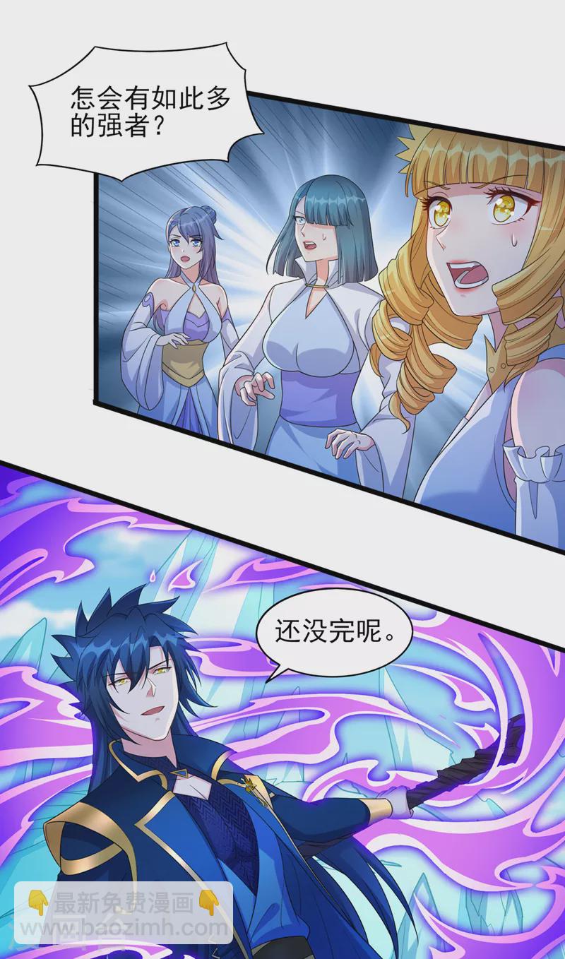 第529话 我绝对能救你出去25