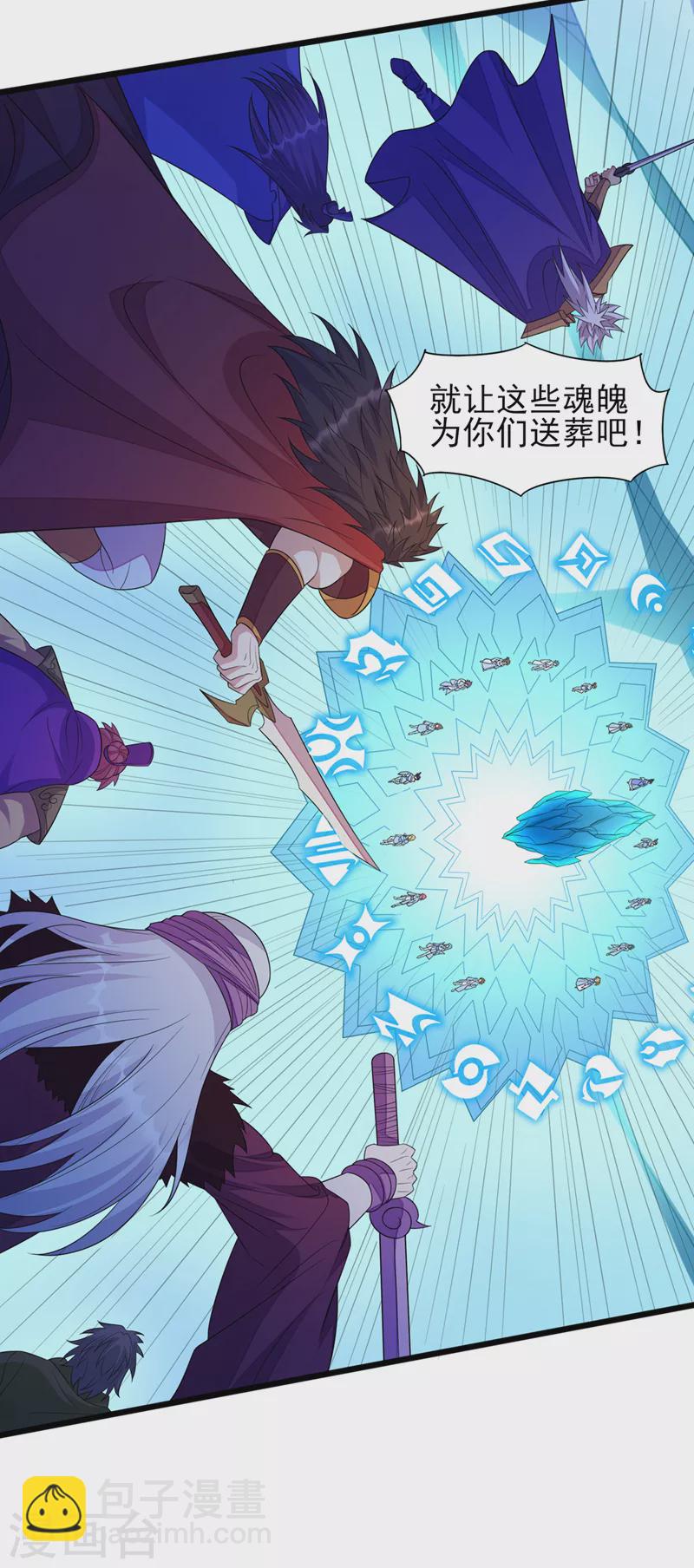 第529话 我绝对能救你出去28