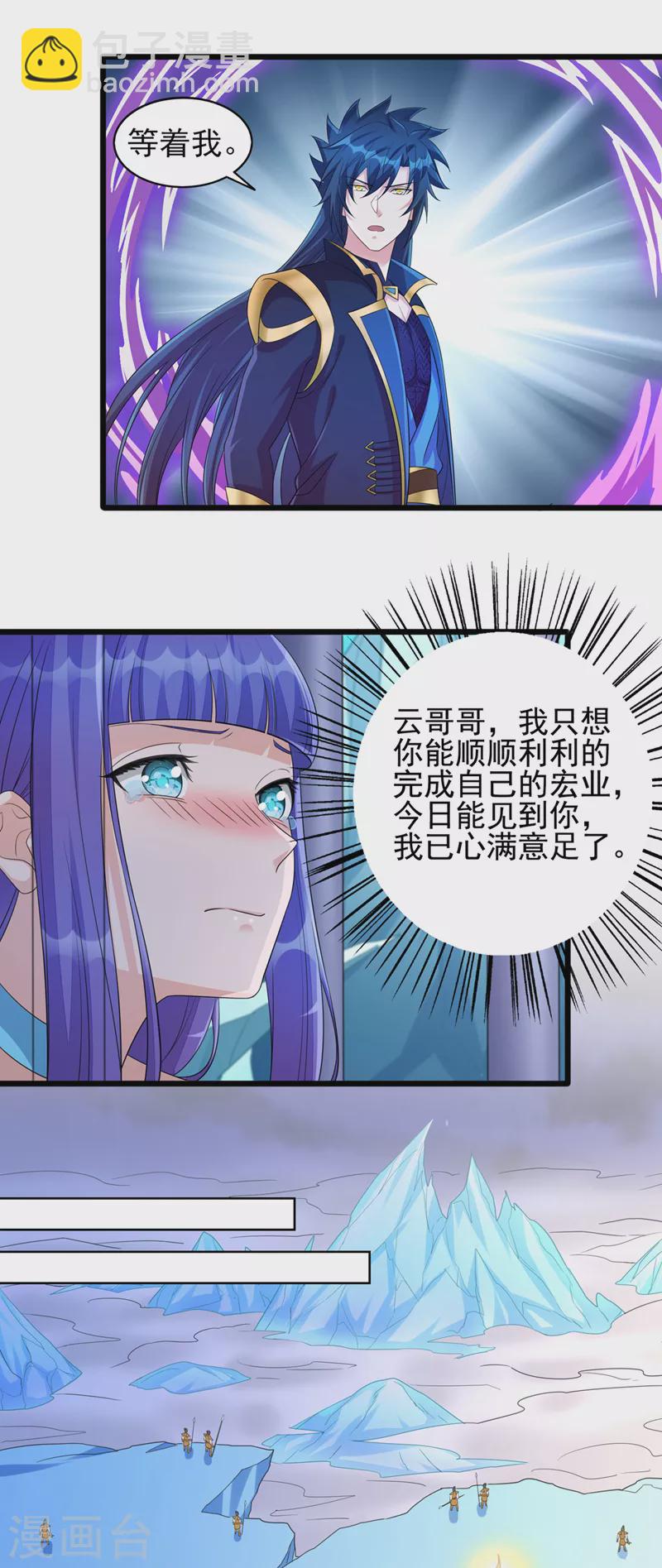 第529话 我绝对能救你出去3