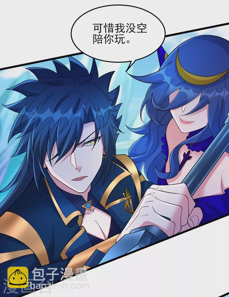 第529话 我绝对能救你出去32