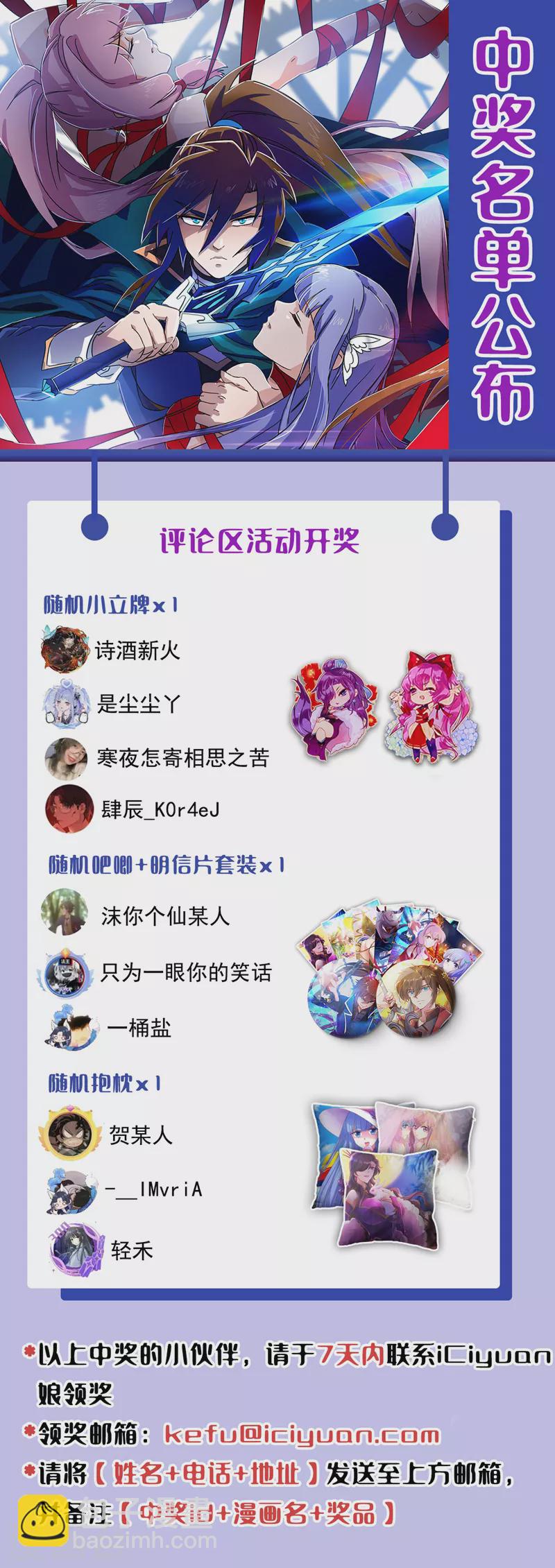 第529话 我绝对能救你出去36