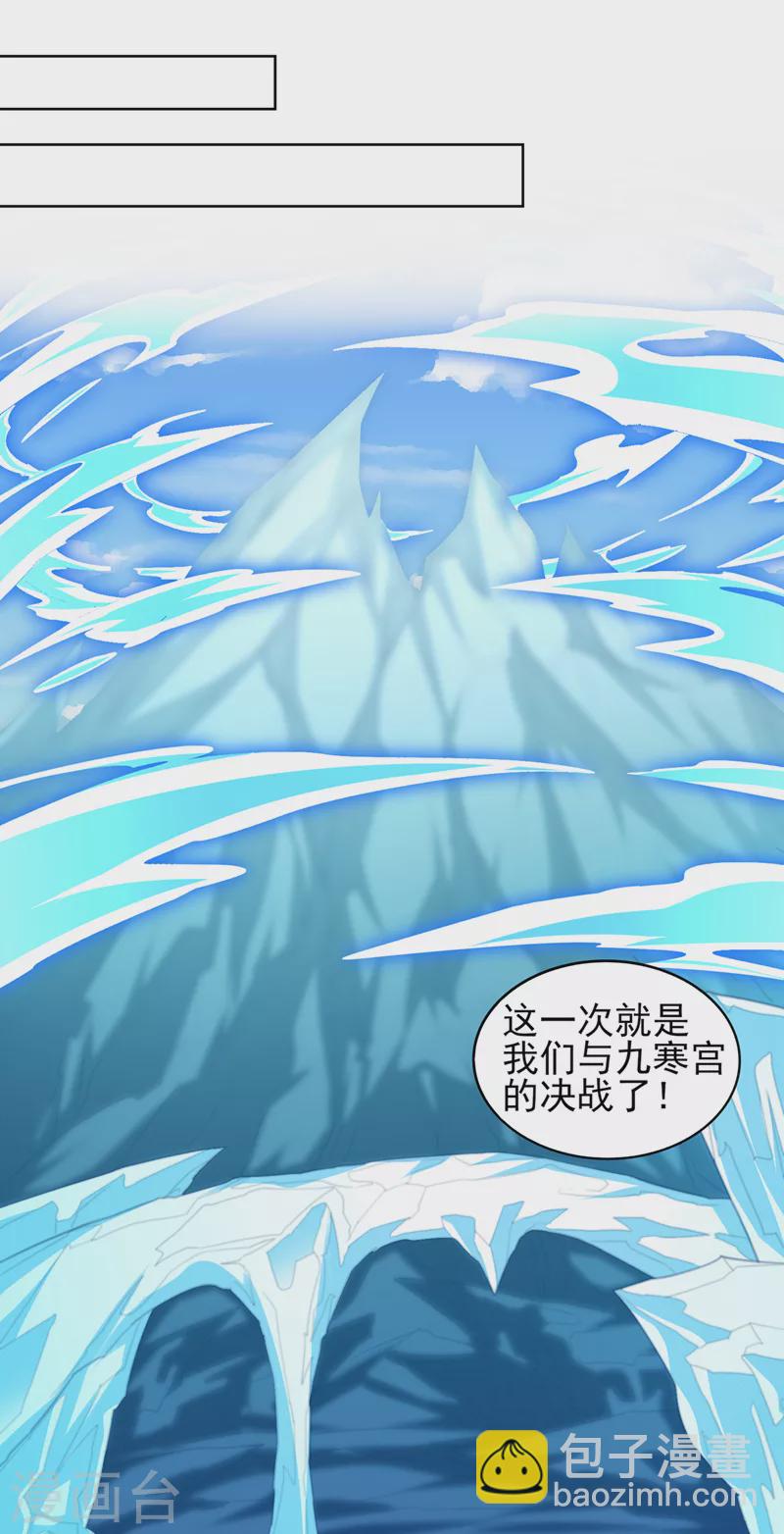 第529话 我绝对能救你出去7