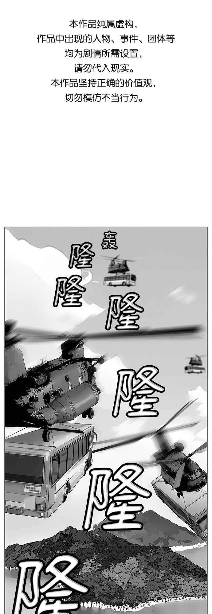 第2话0