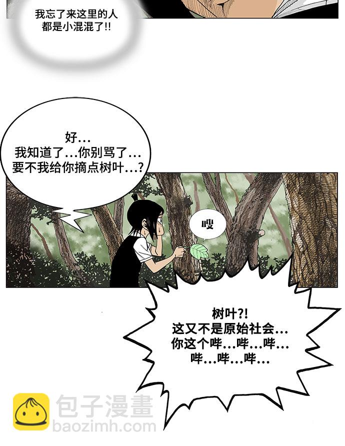 第2话15