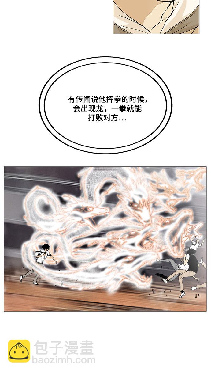 第2话28