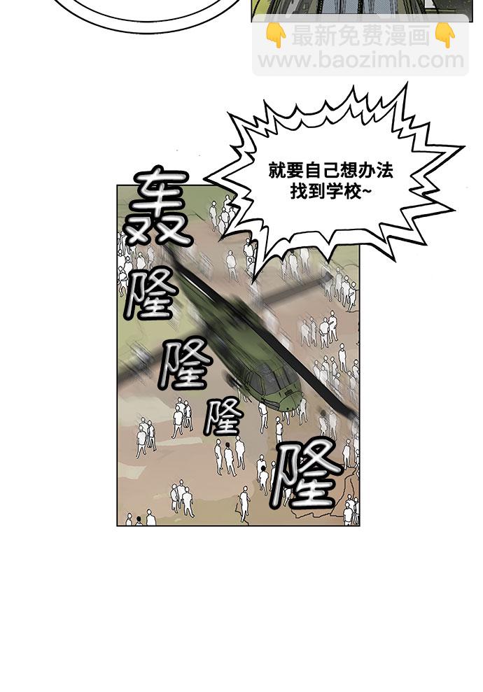 第2话7