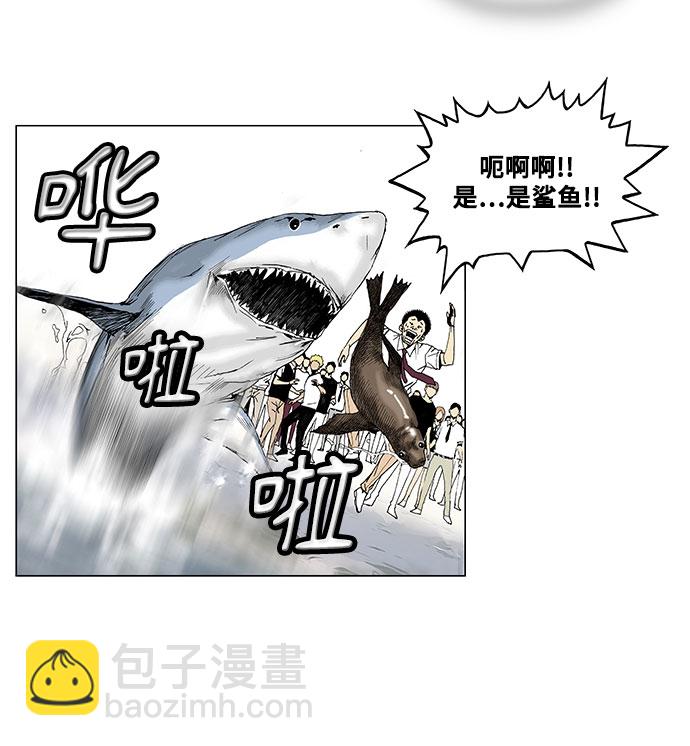 第2话9